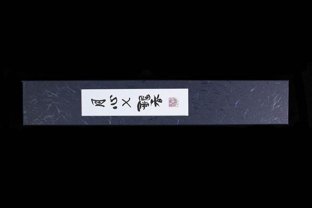 Gesshin Ginga 180mm Stainless Gyuto