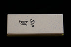 Gesshin 6000 Resinoid Stone