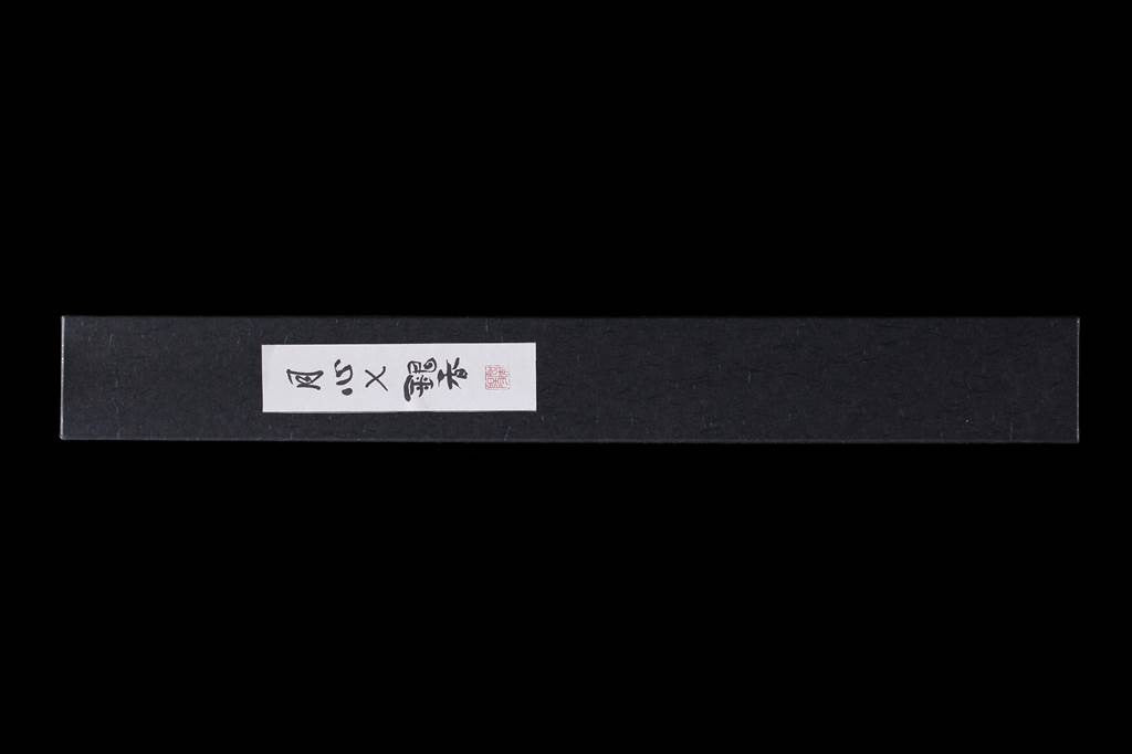 Gesshin Ginga 300mm Carbon Wa-Sujihiki