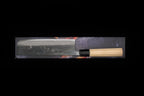 Zakuri 180mm Blue Super Kurouchi Nakiri