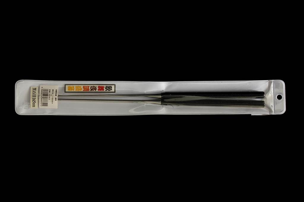 Moribashi - 165mm Stainless Steel Kuro Ishime Pattern