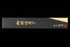 Tsukasa 240mm White Steel Migaki Wa-Gyuto