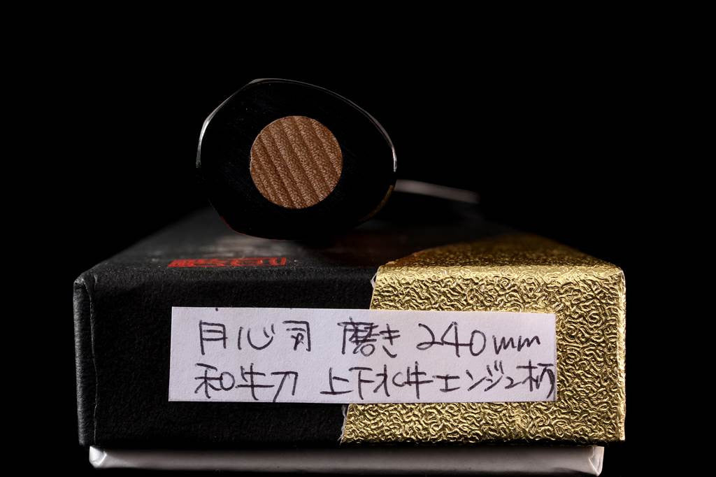 Tsukasa 240mm White Steel Migaki Wa-Gyuto
