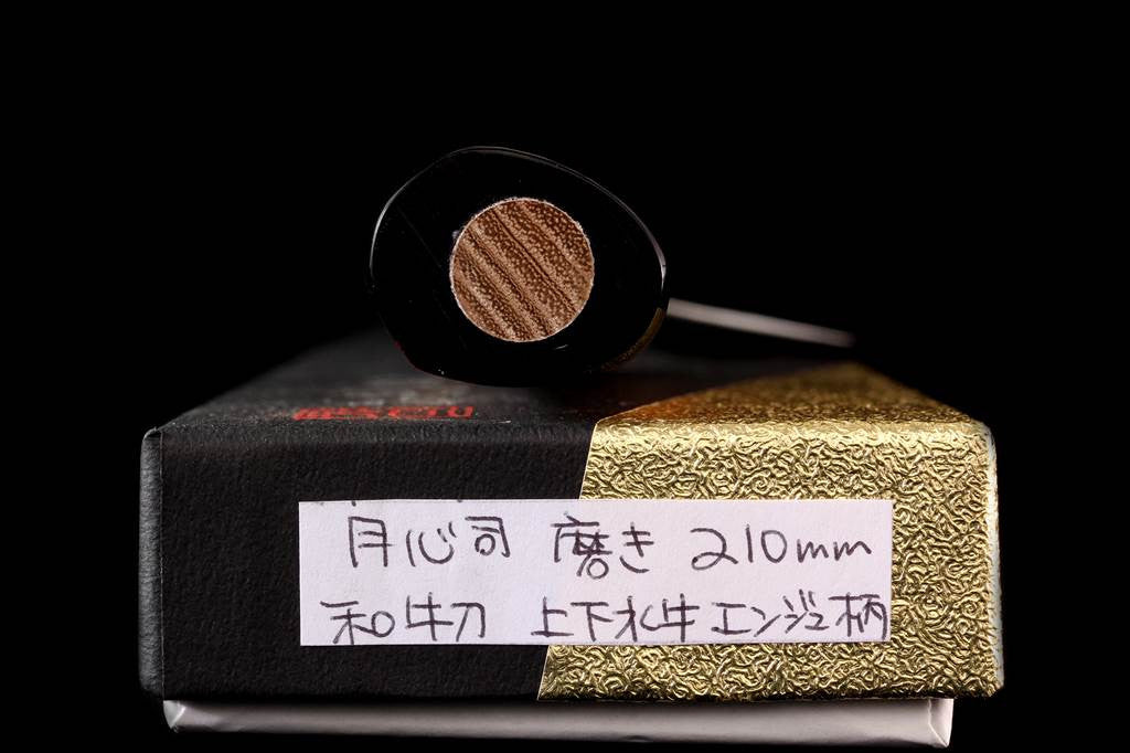 Tsukasa 210mm White Steel Migaki Wa-Gyuto